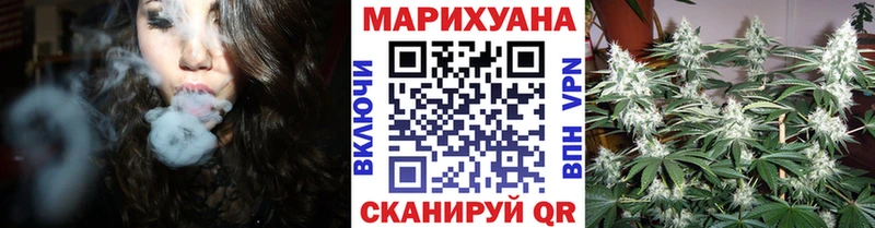 KRAKEN ТОР  Северодвинск  Каннабис индика 