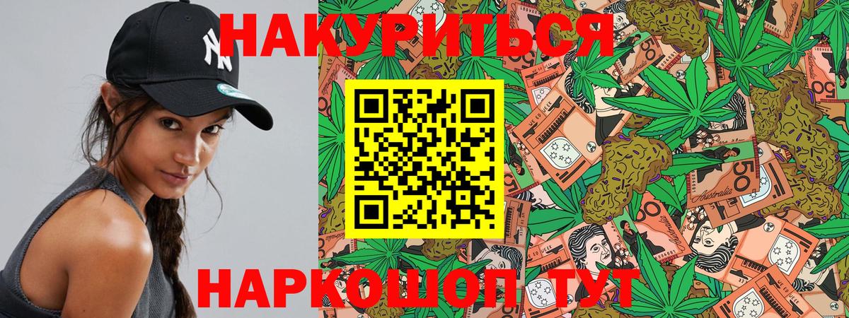 Марихуана MAZAR  Вход с VPN  Шишки марихуана Amnesia  МАРИХУАНА OG Kush  Северодвинск  Шишки марихуана индика 